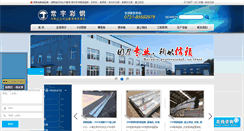 Desktop Screenshot of cschangyu.com